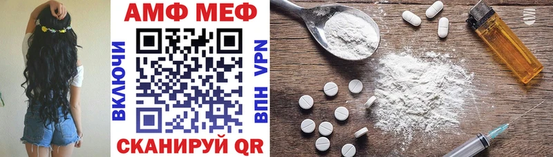Amphetamine Розовый  дарнет шоп  Советский 