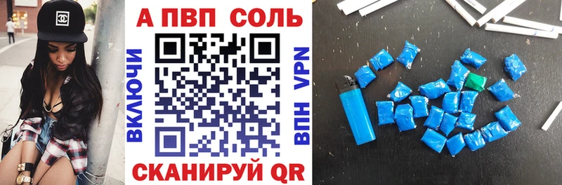 Альфа ПВП СК КРИС  Советский 