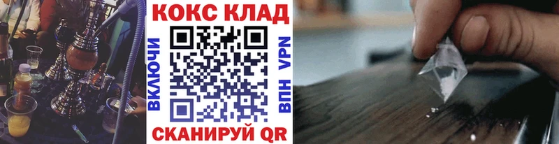 кракен рабочий сайт  Советский  Кокаин Эквадор 