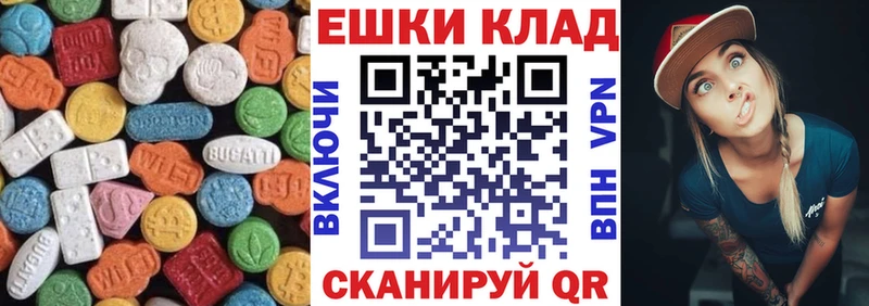 где купить наркоту  ОМГ ОМГ как войти  ЭКСТАЗИ VHQ  нарко площадка клад  Советский 