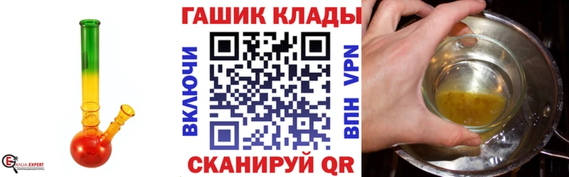 блэк спрут зеркало дарнет шоп Советский ГАШ Cannabis