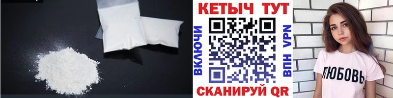 Кетамин VHQ  Советский 