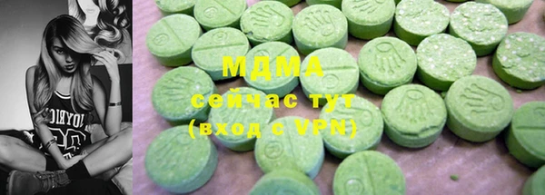гашишное масло Балахна