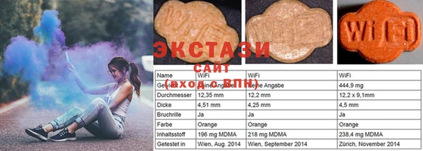 2c-b Балабаново