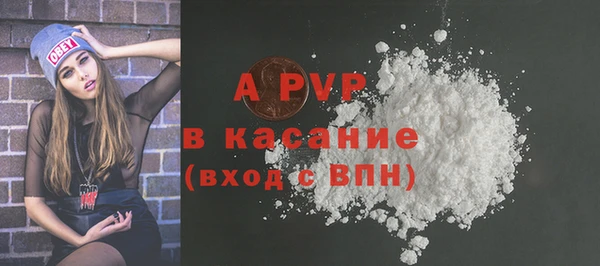 2c-b Балабаново