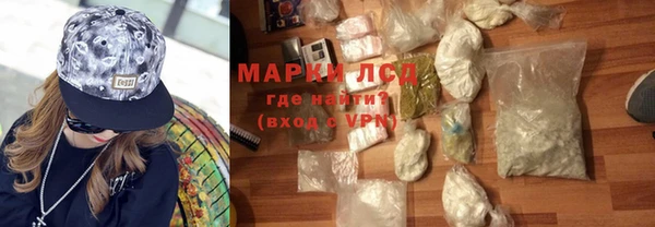 гашишное масло Балахна