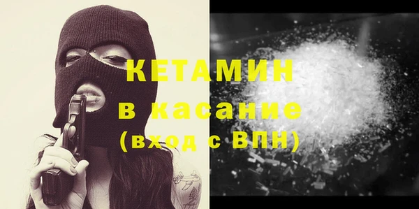 2c-b Балабаново