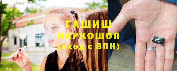 2c-b Балабаново