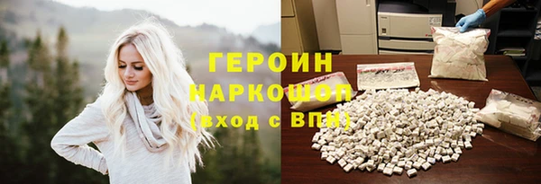 2c-b Балабаново