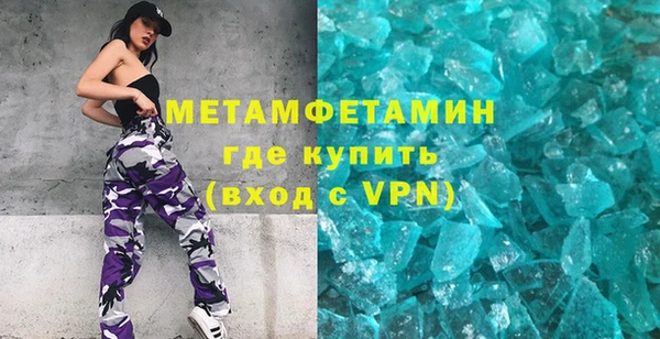2c-b Балабаново