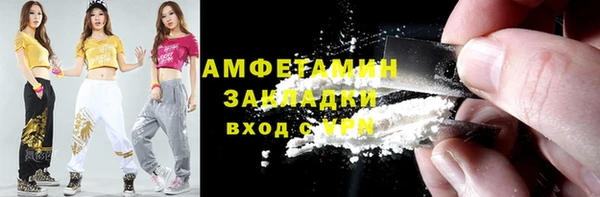 2c-b Балабаново