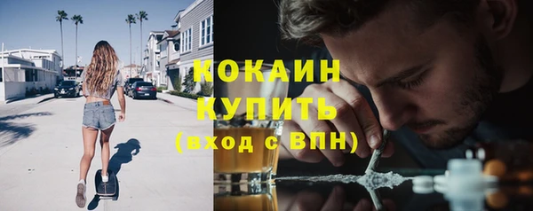 гашишное масло Балахна