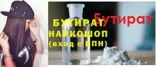 гашишное масло Балахна