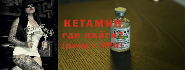 2c-b Балабаново