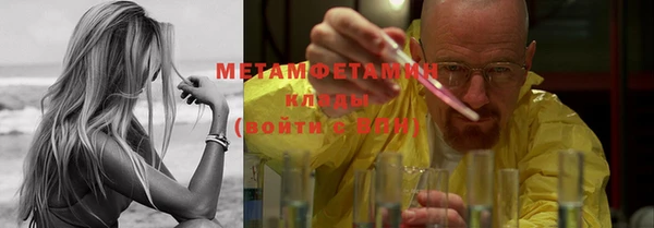 2c-b Балабаново