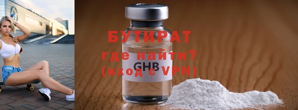 гашишное масло Балахна
