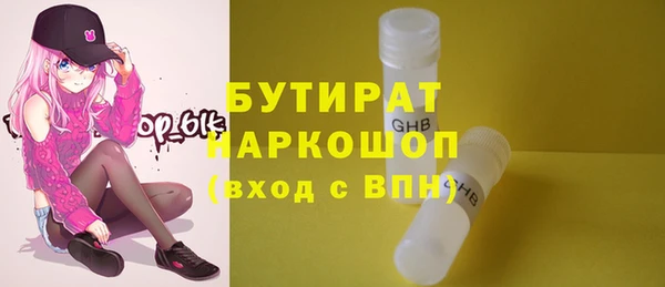 2c-b Балабаново
