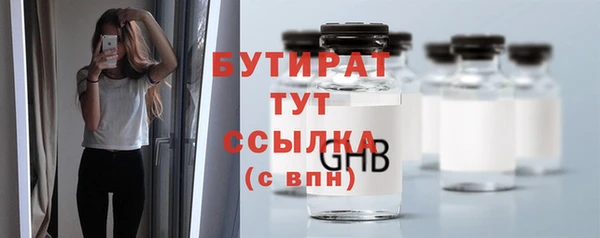 2c-b Балабаново