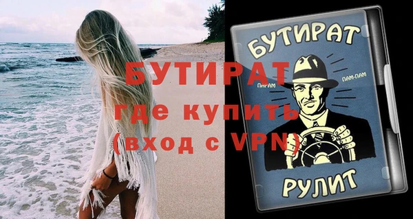 гашишное масло Балахна