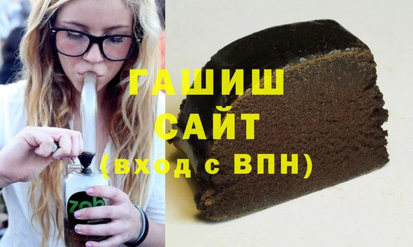гашишное масло Балахна