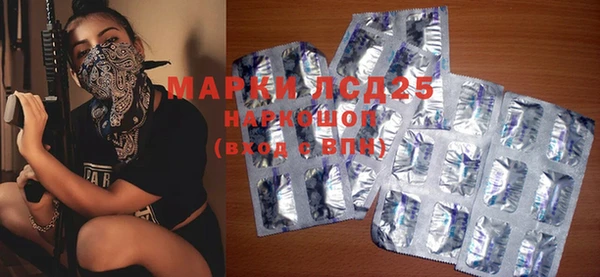 2c-b Балабаново