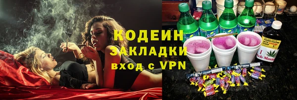 2c-b Балабаново