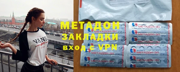 гашишное масло Балахна