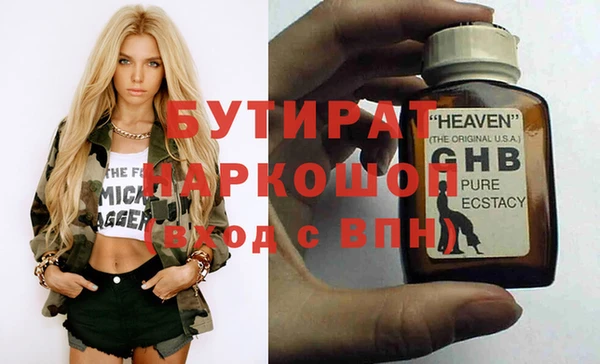 гашишное масло Балахна
