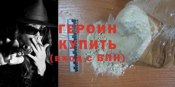 2c-b Балабаново