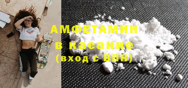 2c-b Балабаново