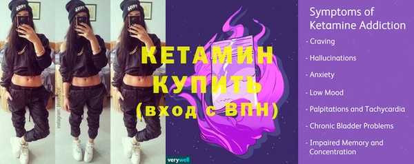 2c-b Балабаново