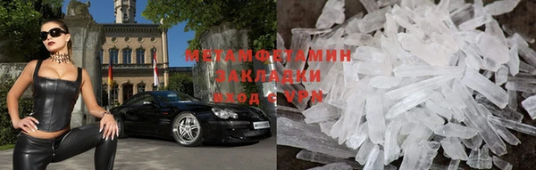 гашишное масло Балахна