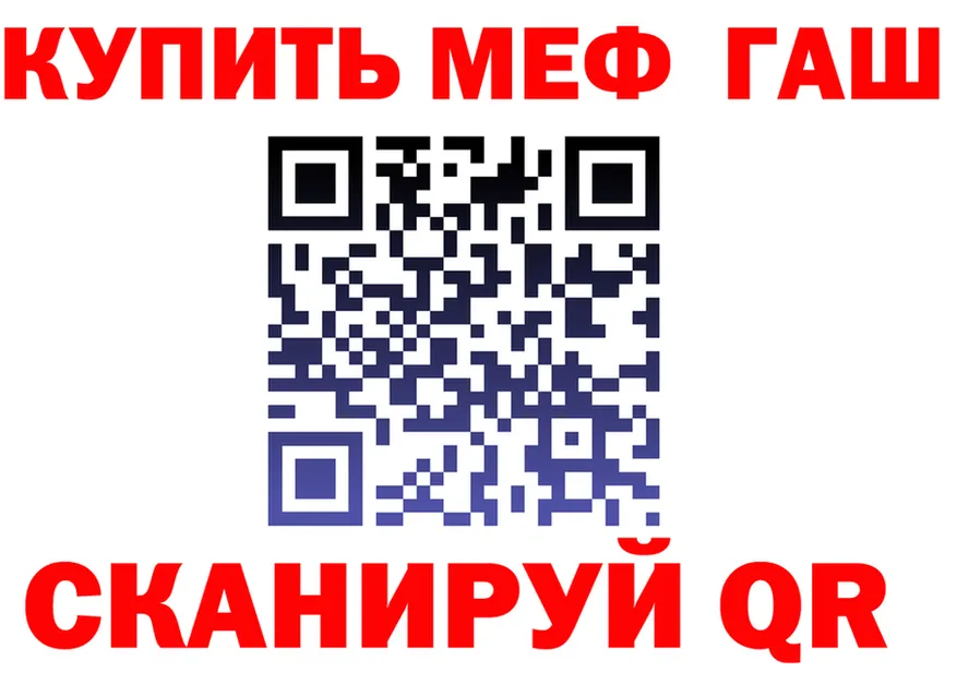 Каннабис VHQ зеркало shop mega Советский