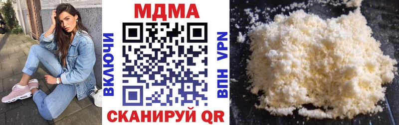наркошоп  Советский  MDMA crystal 