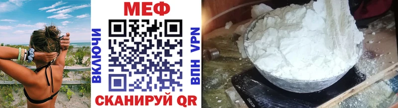 mega маркетплейс  Советский  Меф кристаллы  где купить наркоту 