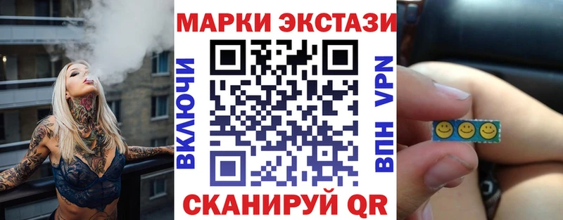 Наркотические марки 1,5мг  kraken tor  Советский 