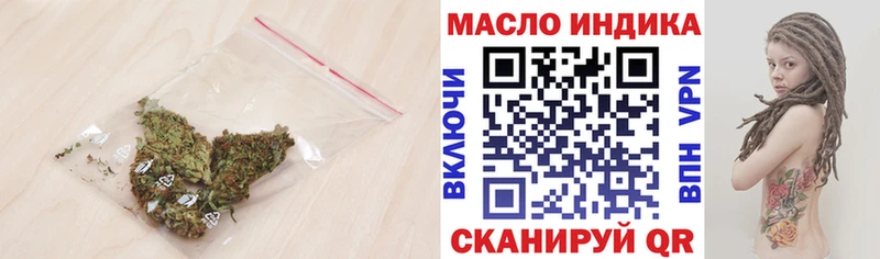 ТГК гашишное масло  цены   Советский 